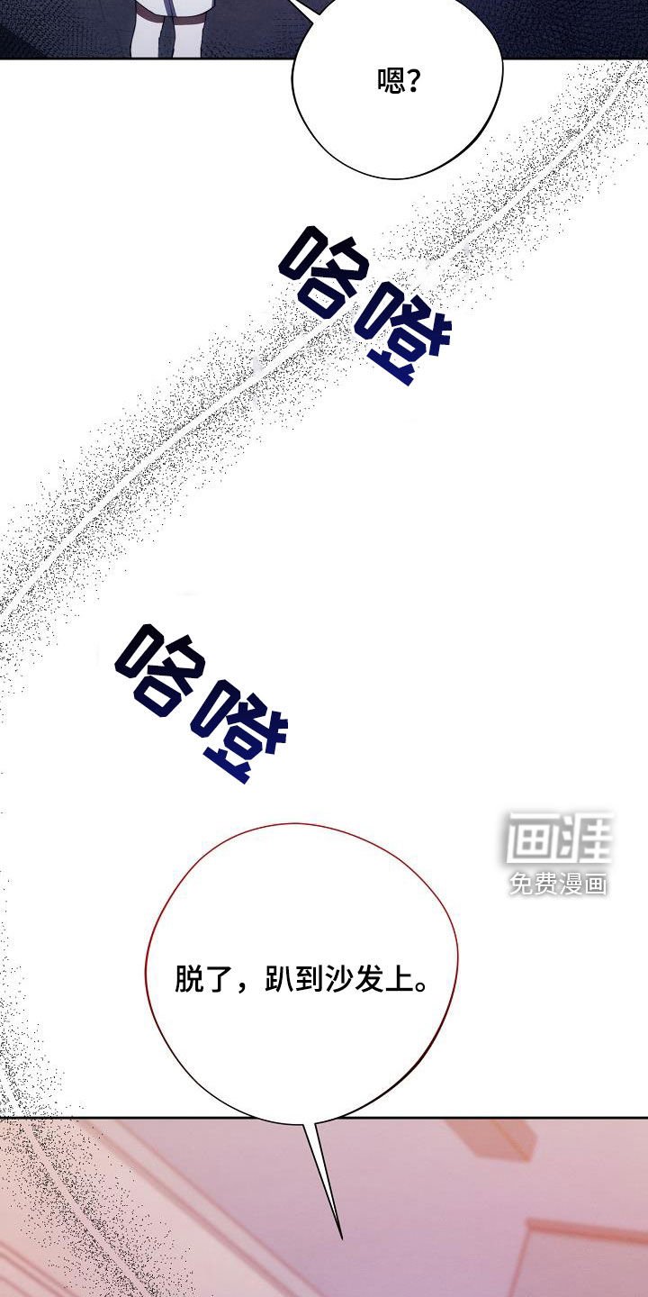 第47章：听话
