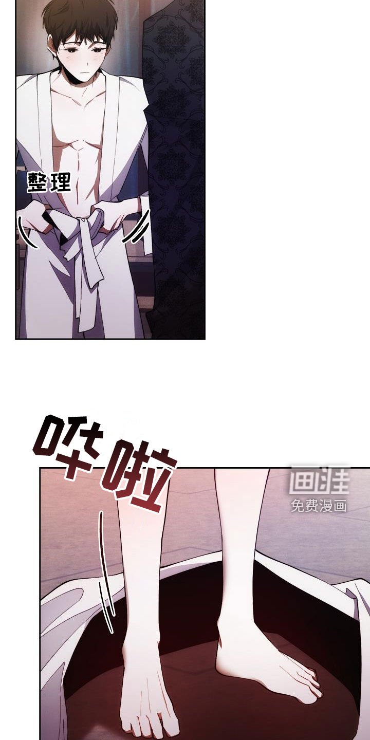 第47章：听话