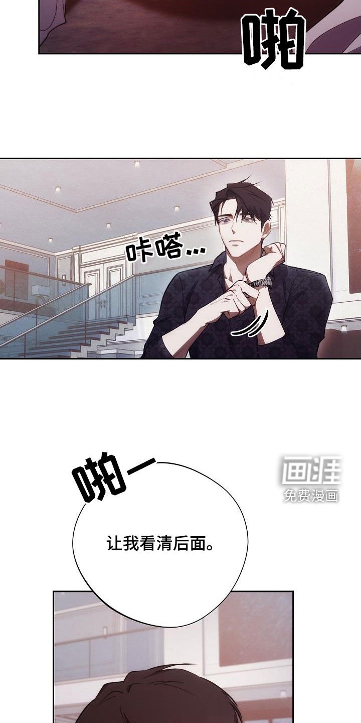 第47章：听话