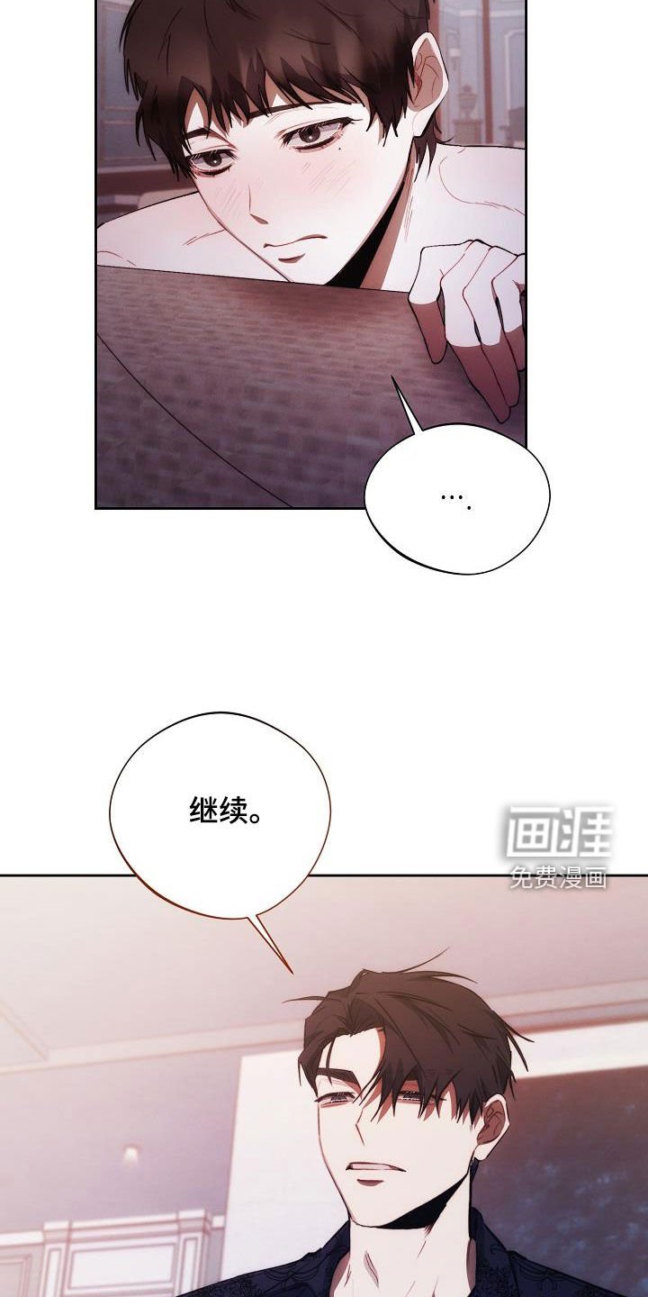 第47章：听话