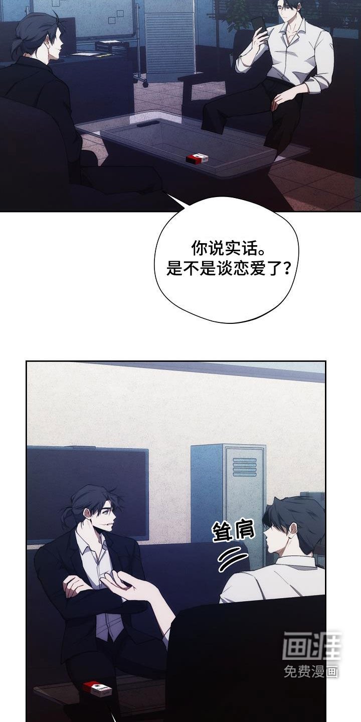 第48章：谁说是女的