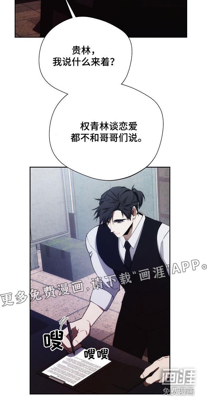 第48章：谁说是女的