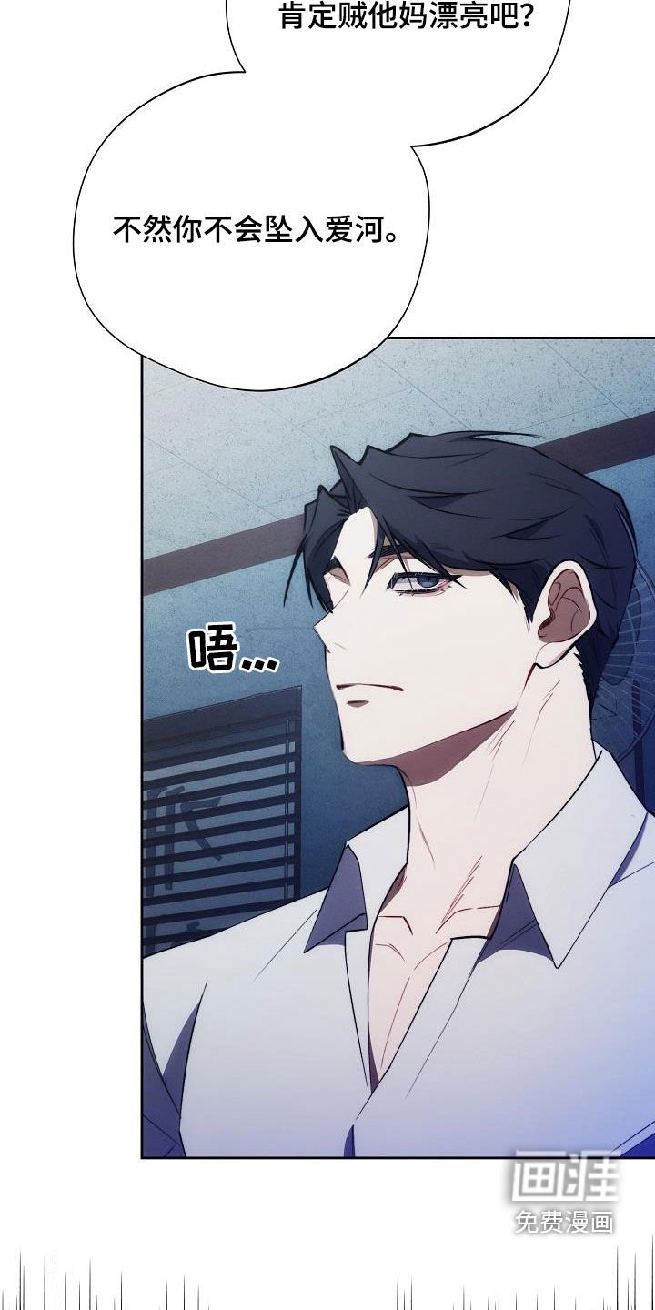 第48章：谁说是女的