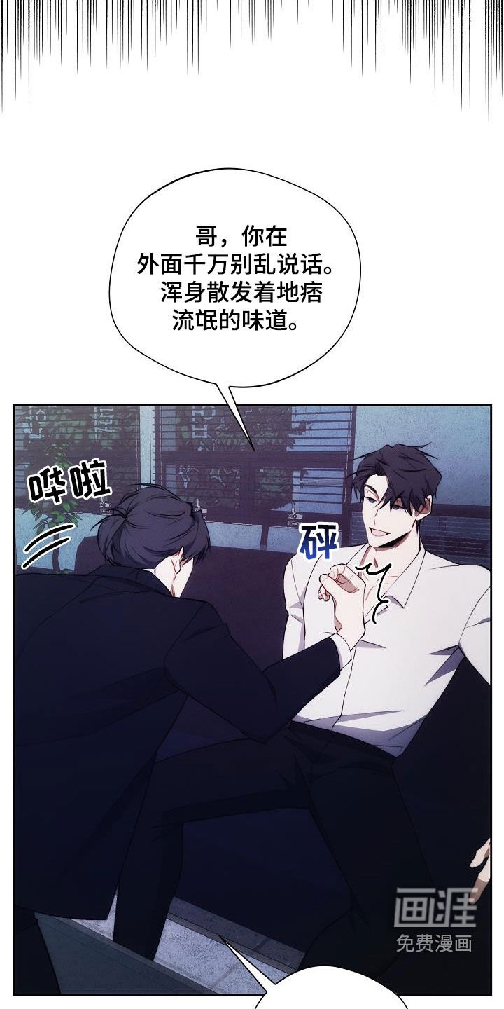 第48章：谁说是女的