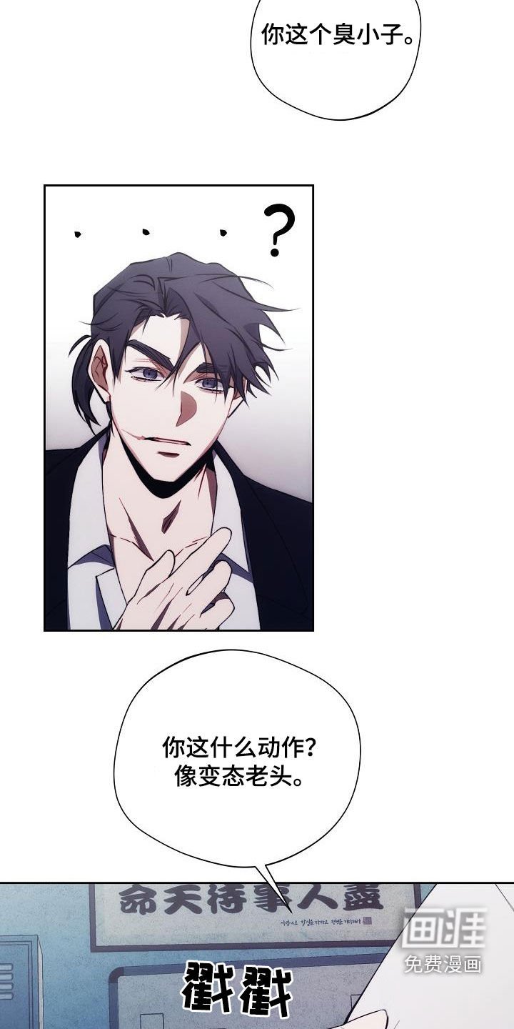 第48章：谁说是女的