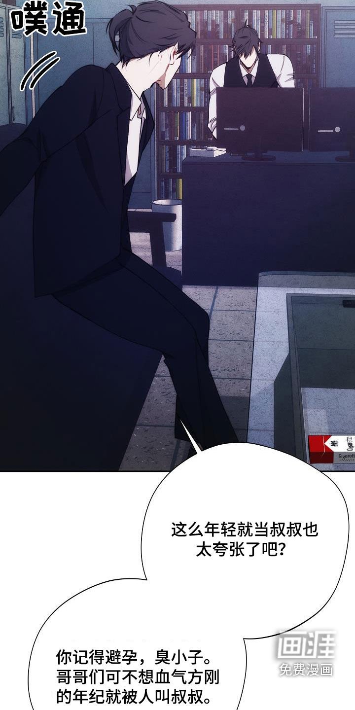 第48章：谁说是女的
