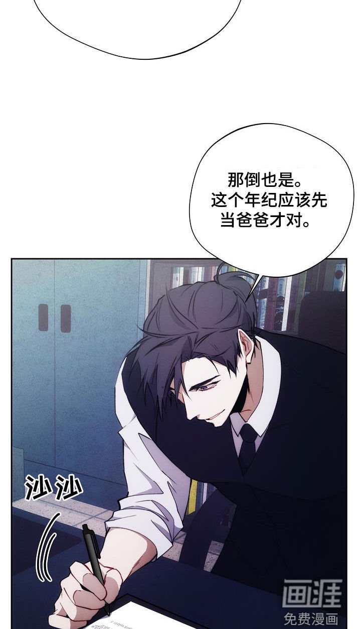 第48章：谁说是女的