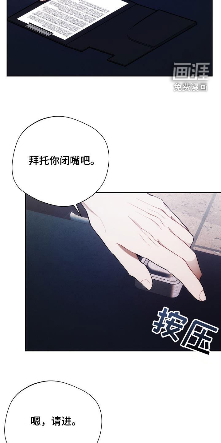 第48章：谁说是女的