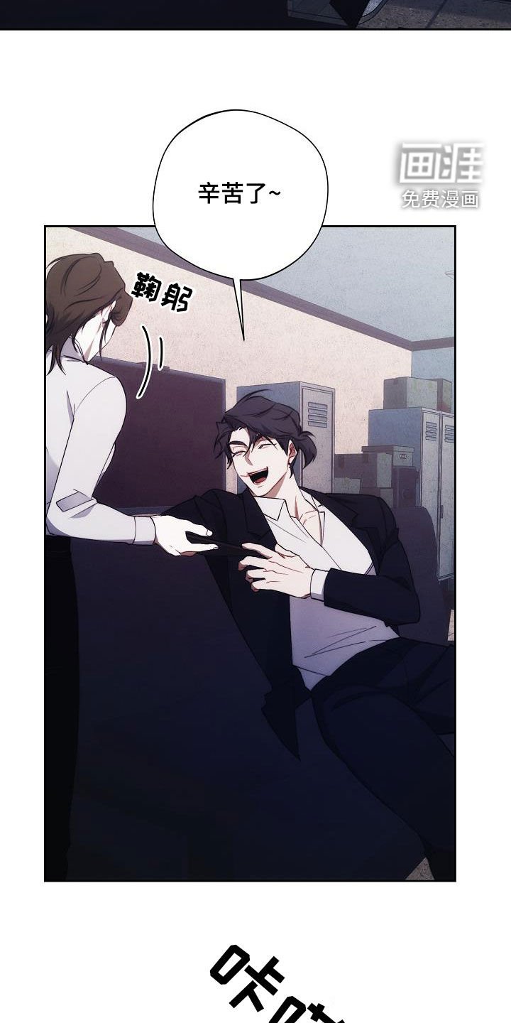 第48章：谁说是女的