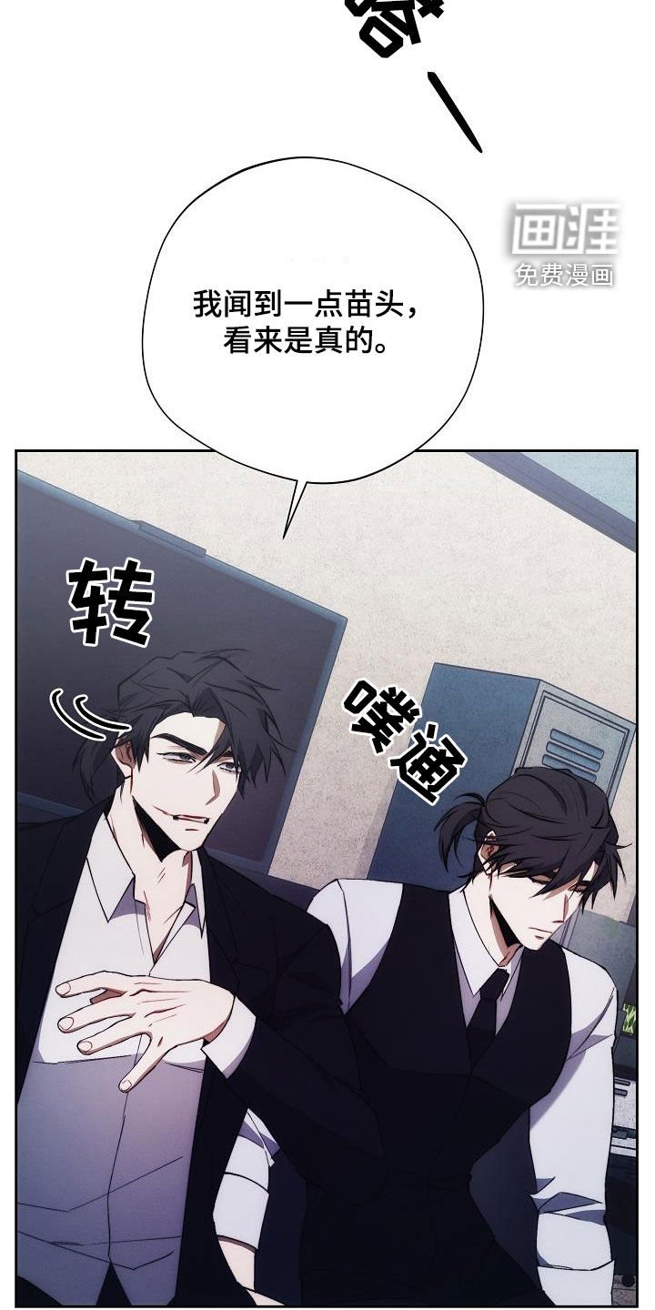 第48章：谁说是女的