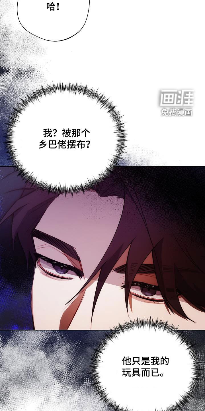 第48章：谁说是女的