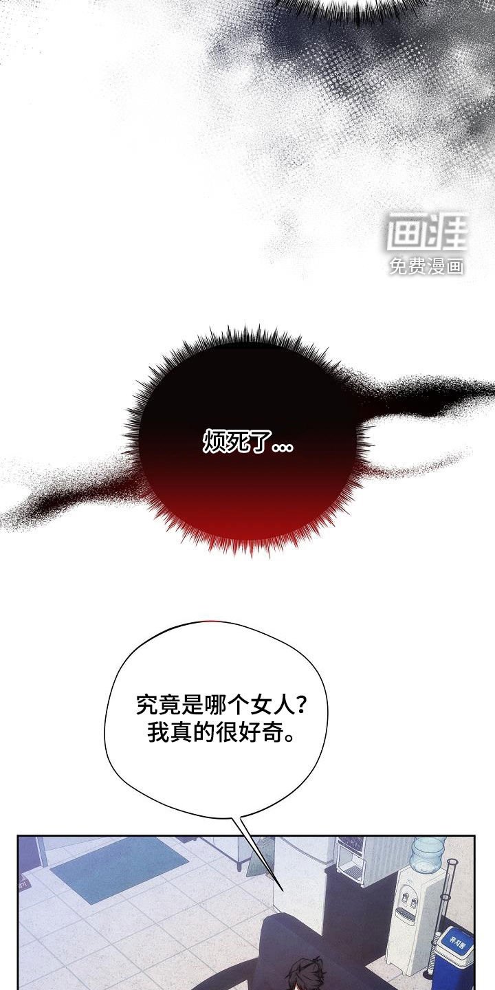 第48章：谁说是女的