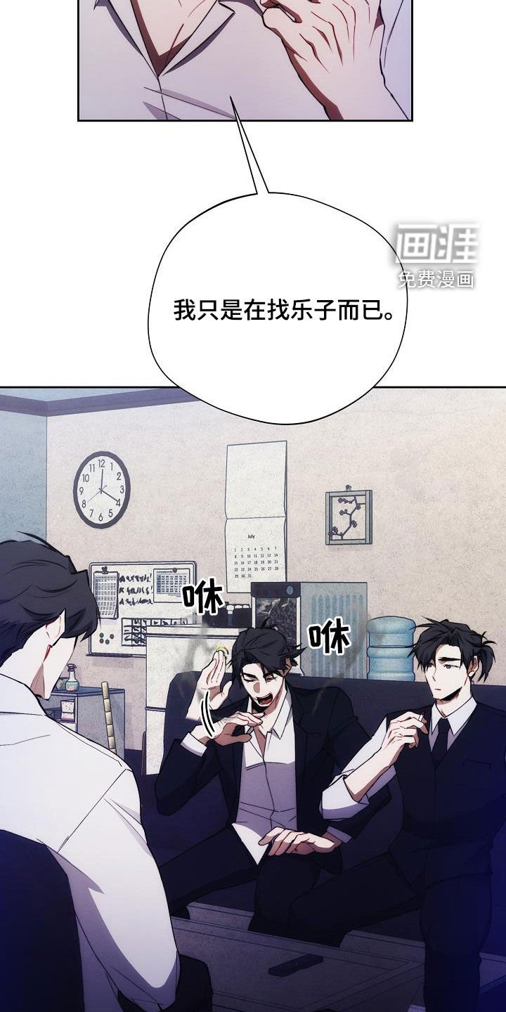 第48章：谁说是女的