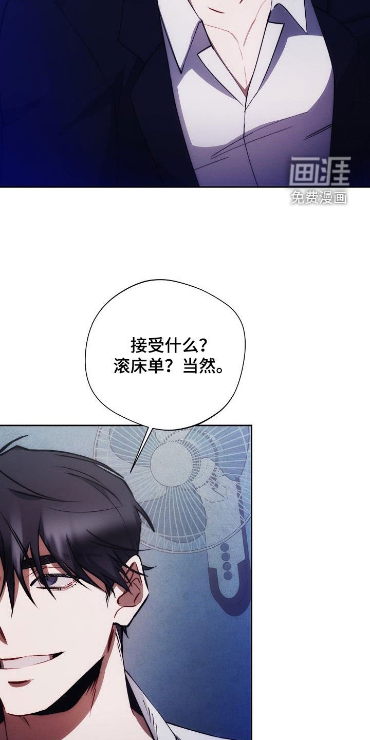 第48章：谁说是女的