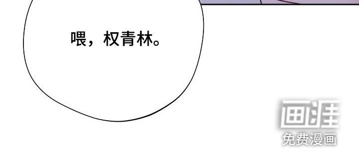 第48章：谁说是女的