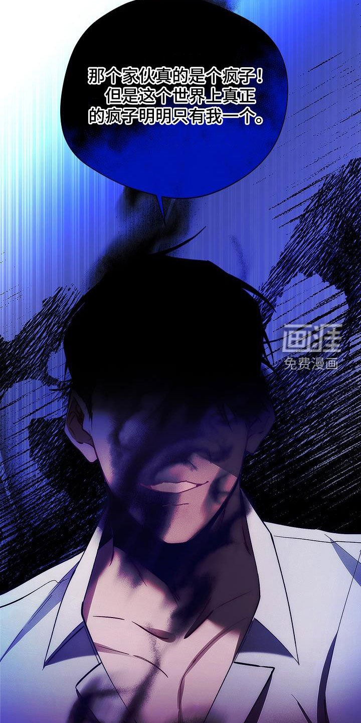 第49章：不想承认