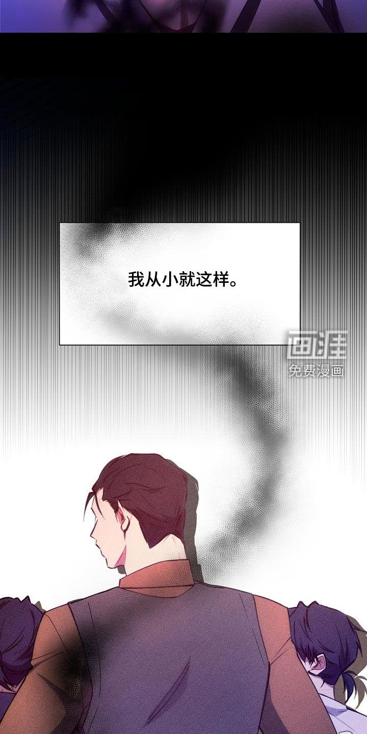 第49章：不想承认