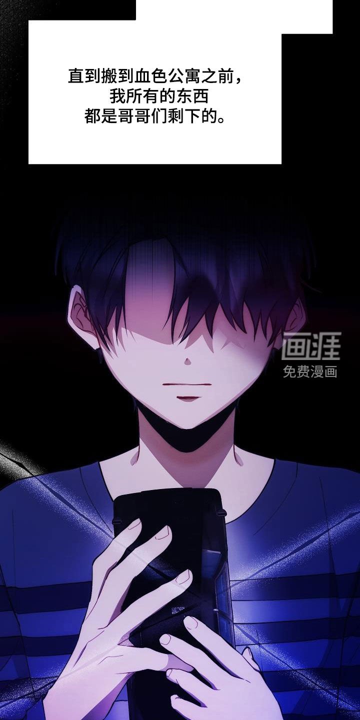 第49章：不想承认