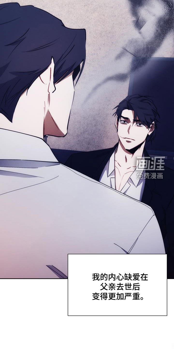 第49章：不想承认