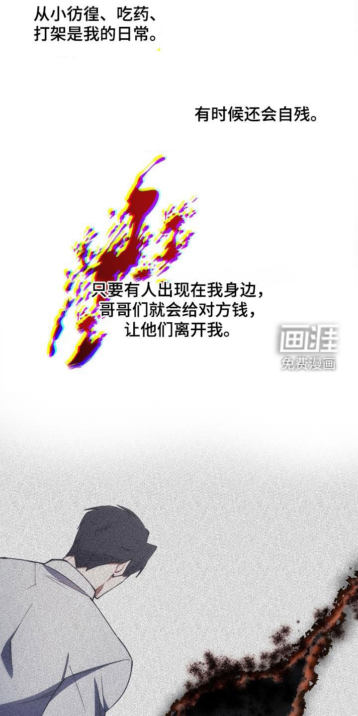 第49章：不想承认