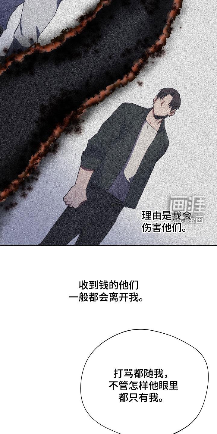 第49章：不想承认