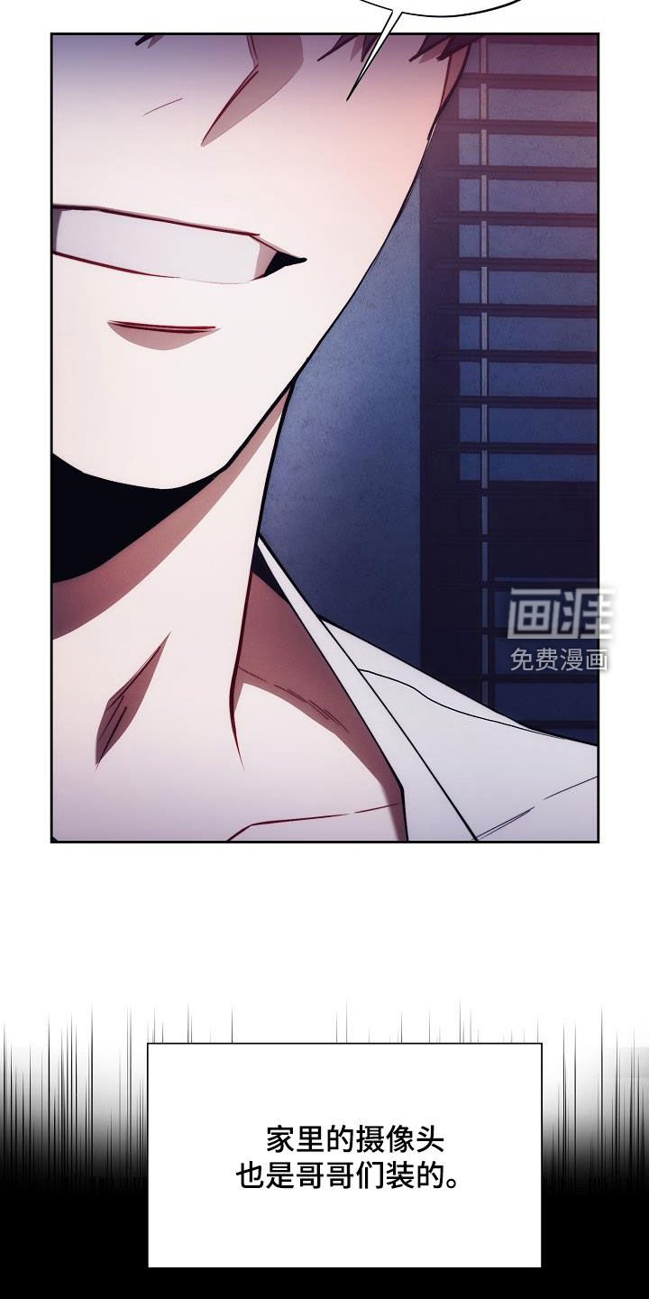 第49章：不想承认