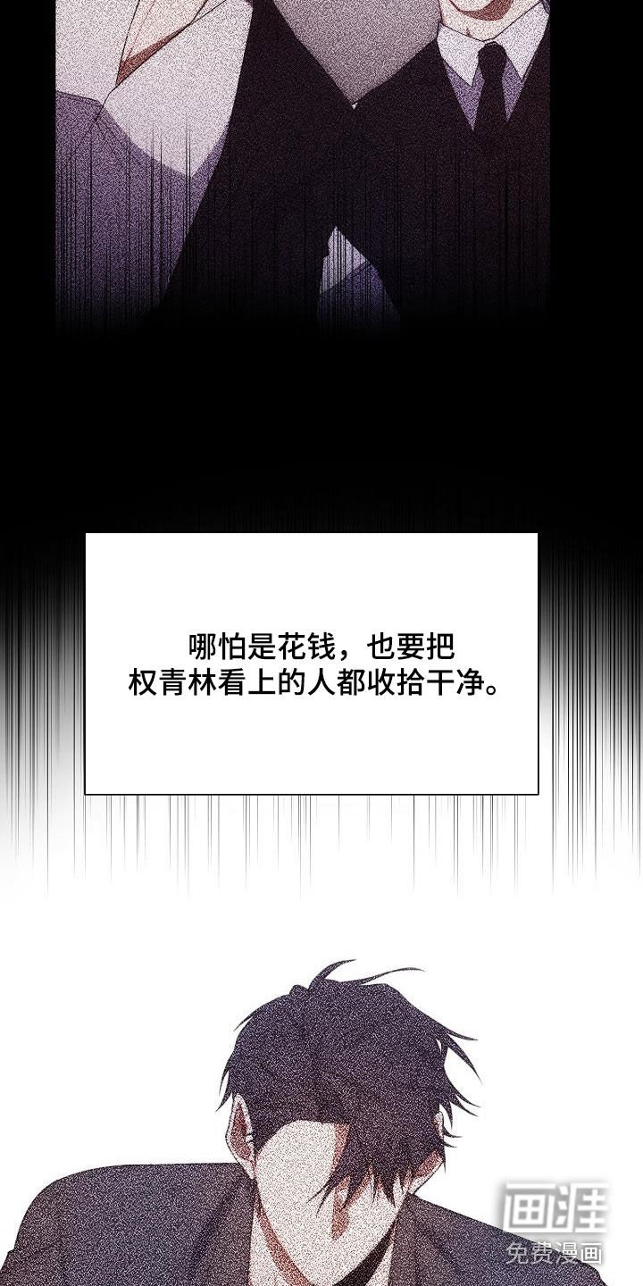 第49章：不想承认