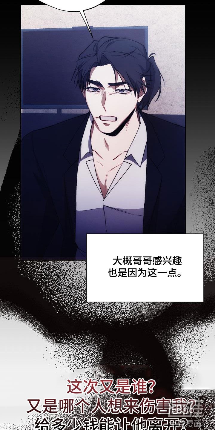 第49章：不想承认