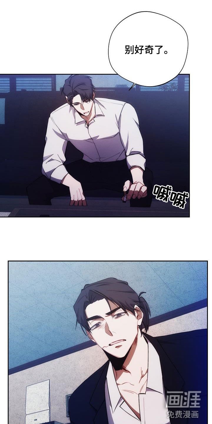 第49章：不想承认