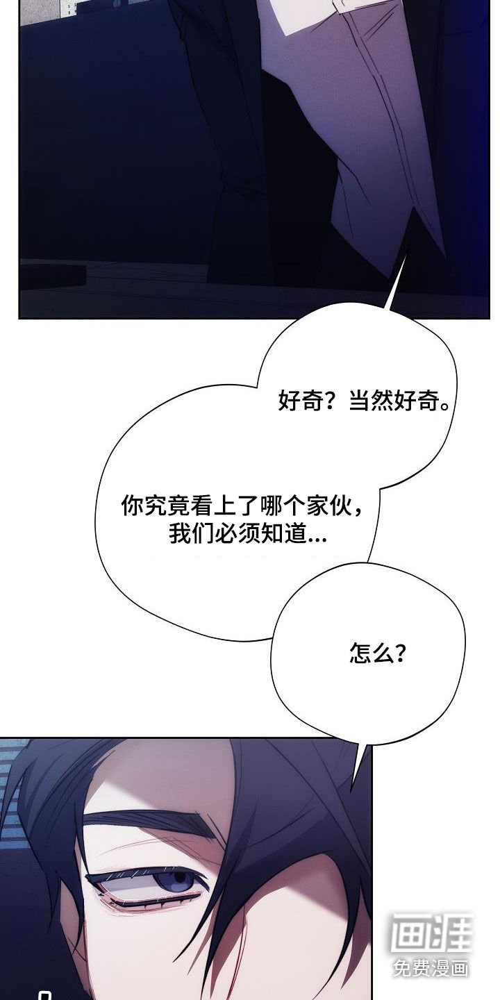 第49章：不想承认
