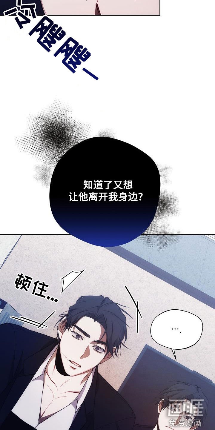 第49章：不想承认