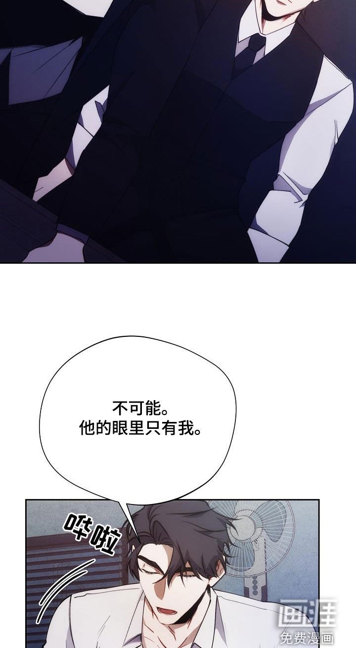 第49章：不想承认