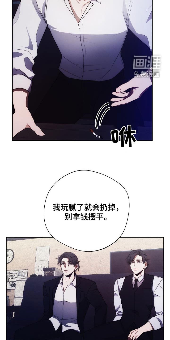 第49章：不想承认