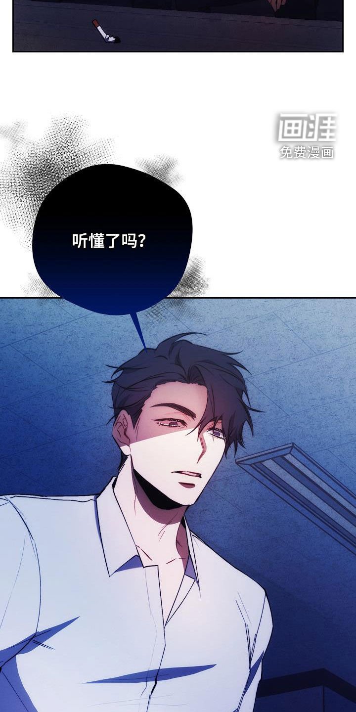 第49章：不想承认