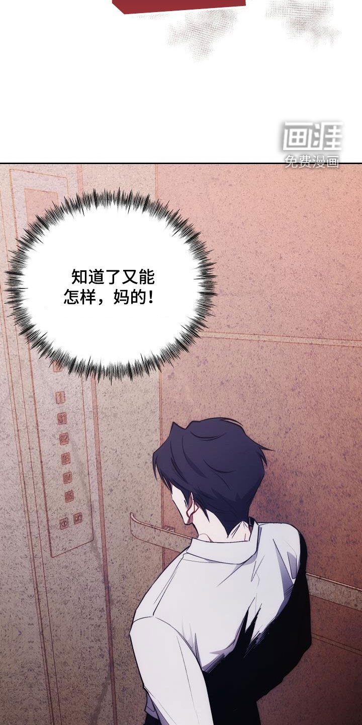第49章：不想承认