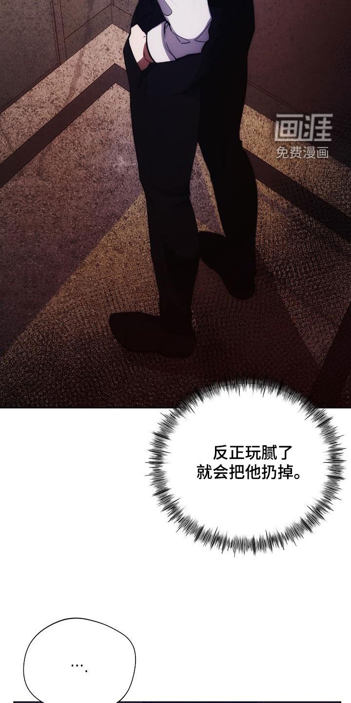 第49章：不想承认
