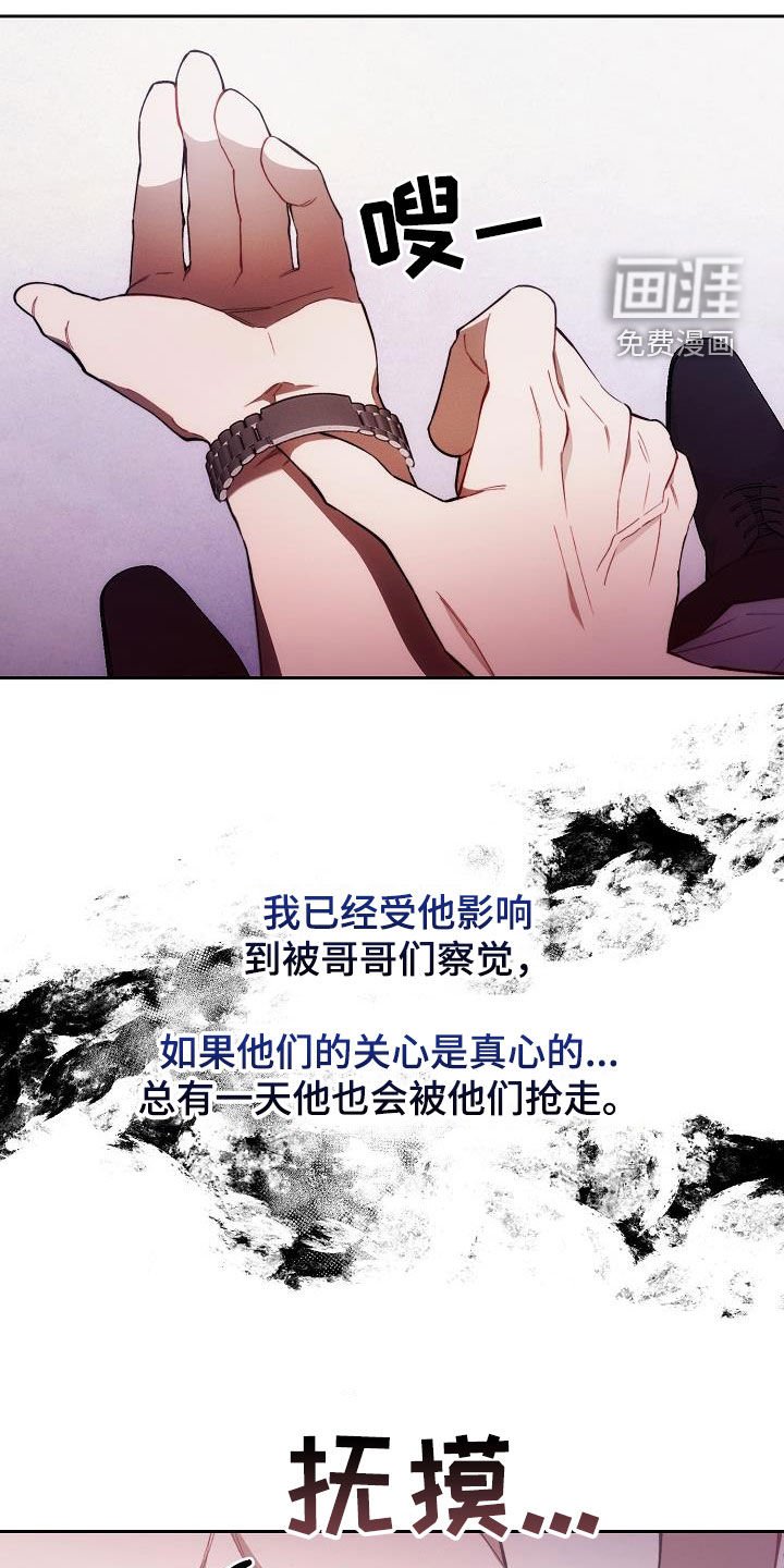 第49章：不想承认