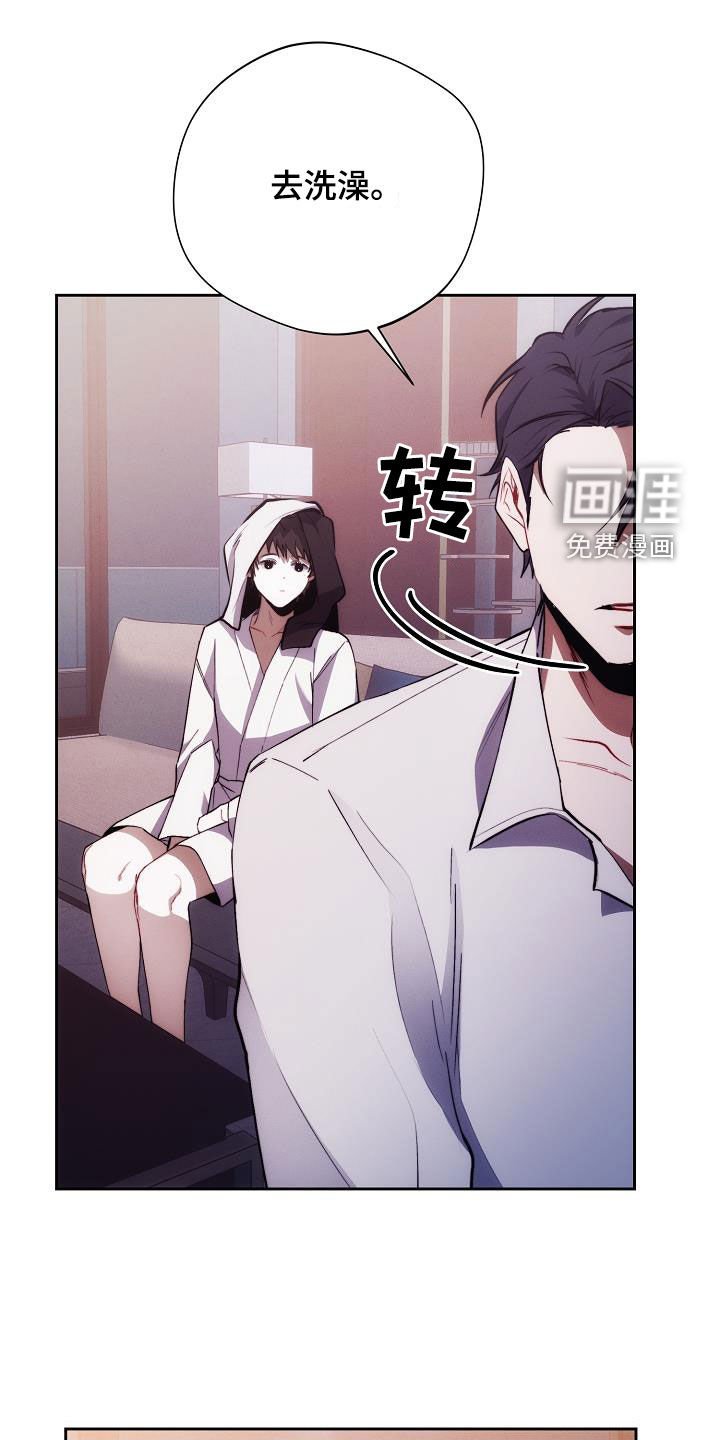 第49章：不想承认