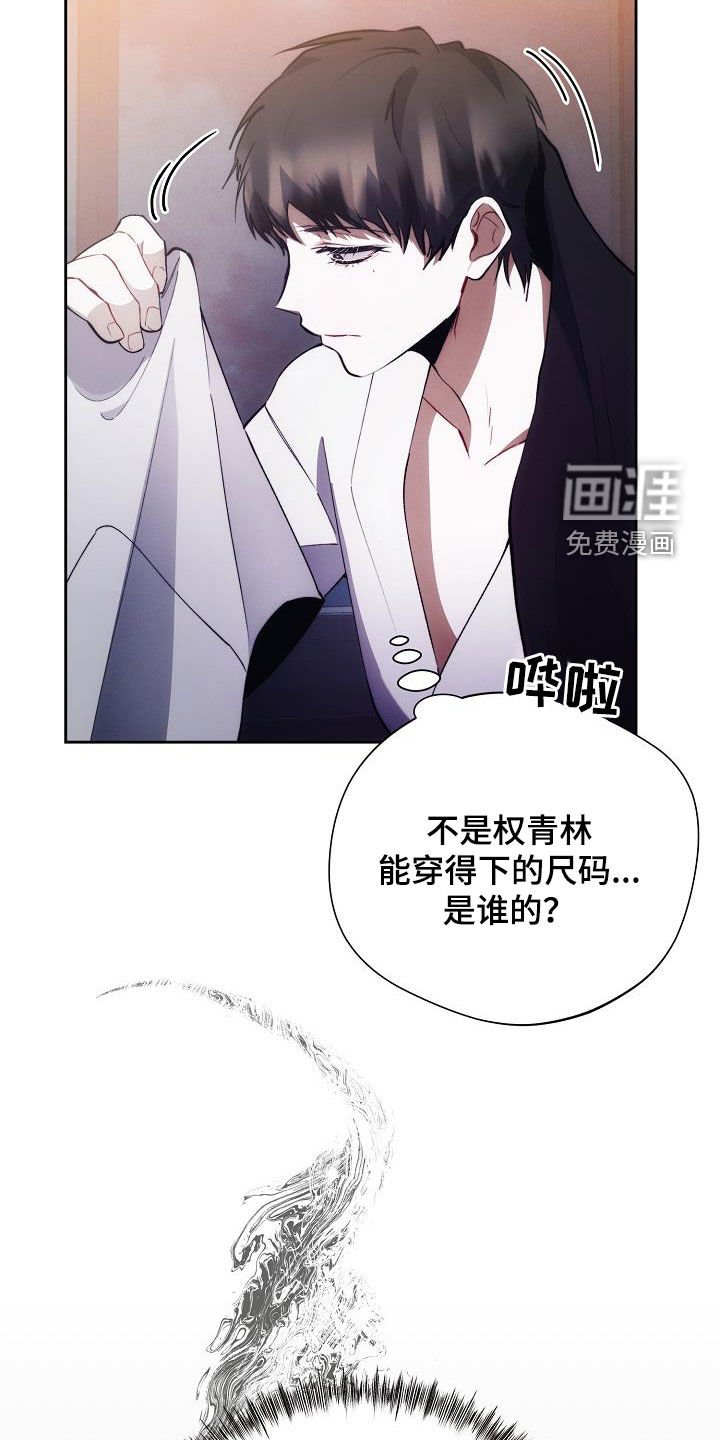 第49章：不想承认
