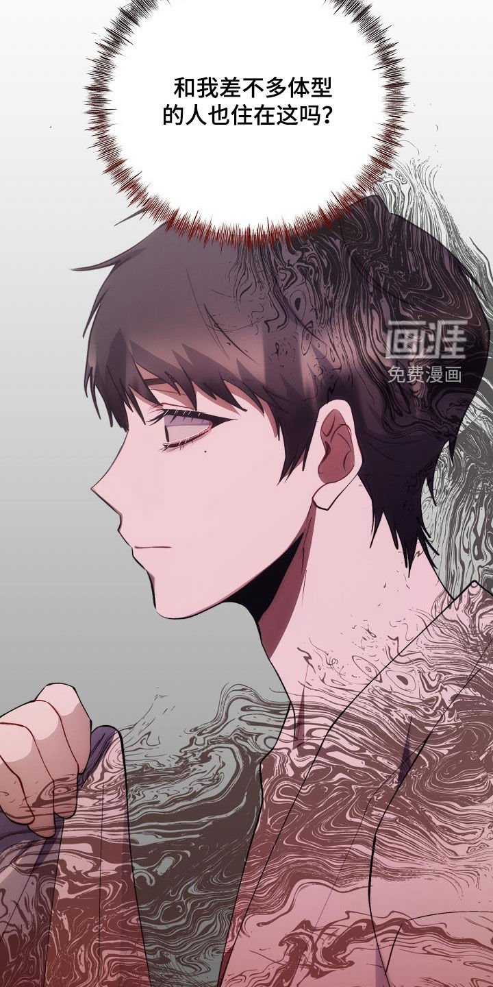 第49章：不想承认