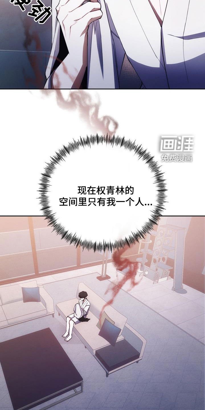 第49章：不想承认