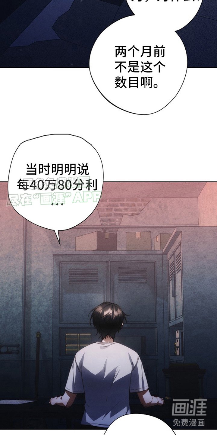 第5章：涨价