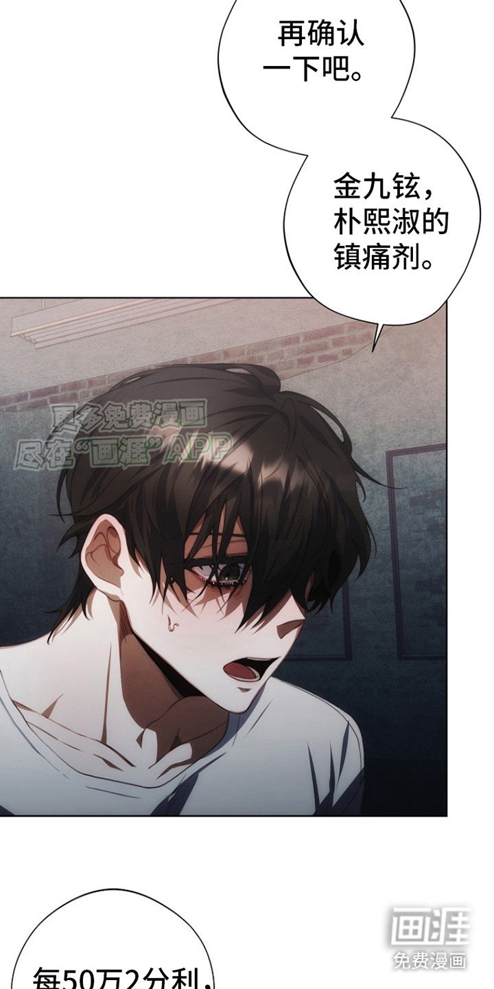 第5章：涨价