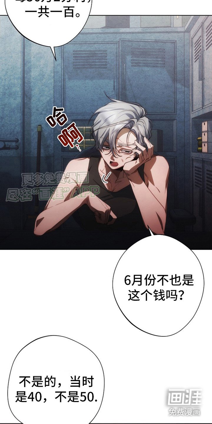 第5章：涨价