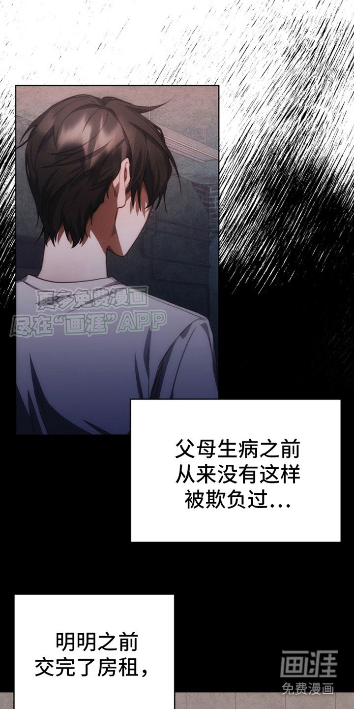 第5章：涨价