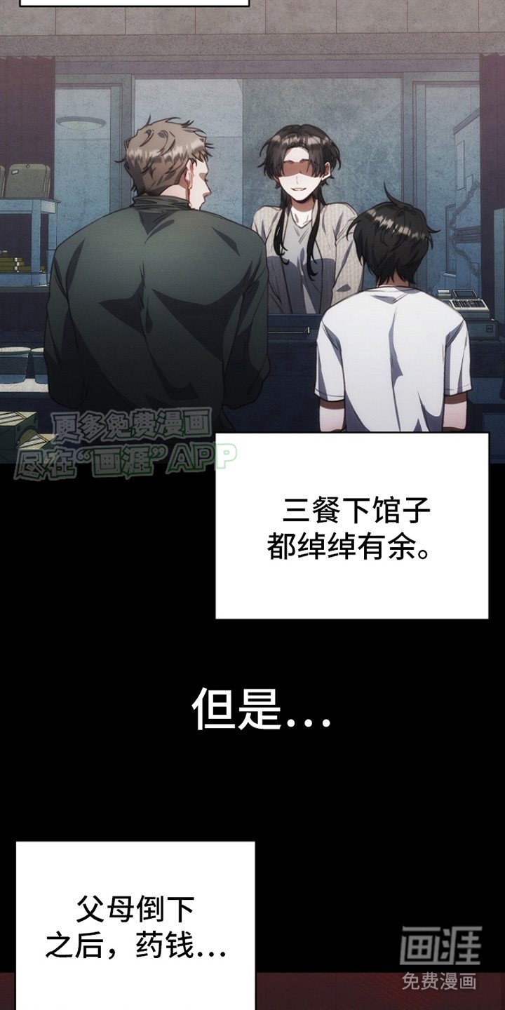 第5章：涨价