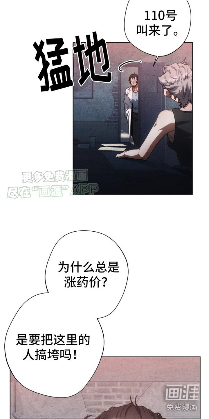 第5章：涨价