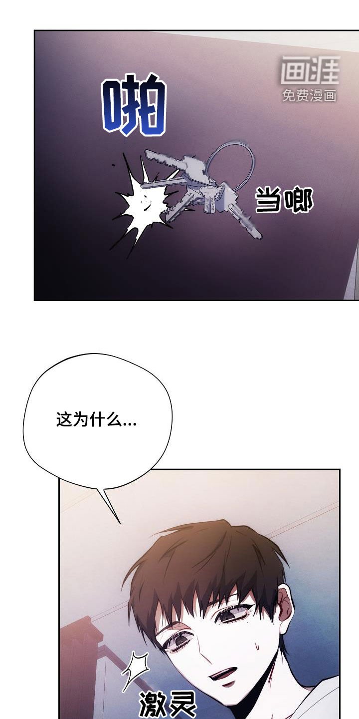 第50章：装监控