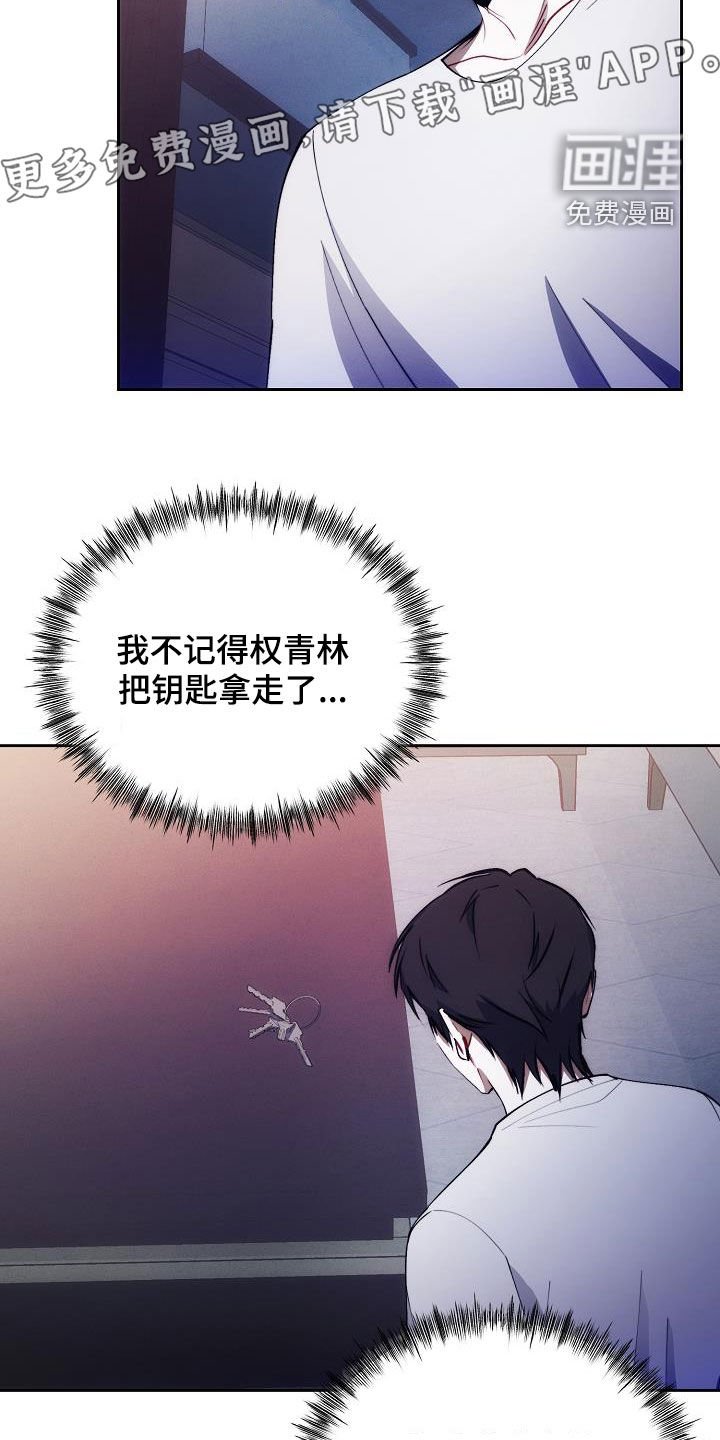 第50章：装监控