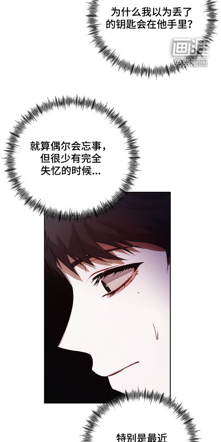 第50章：装监控